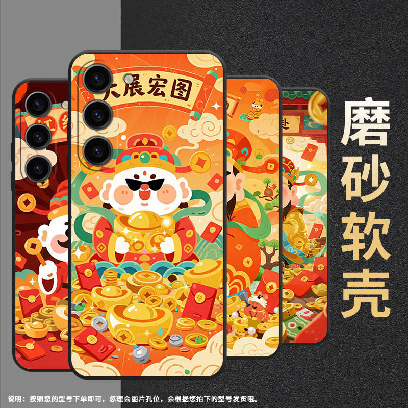 适用三星S20FE手机壳SM-N770F硅胶S25Ultra轻薄samsungS23FE软壳S21大展宏图SM-S926B商务S25+全包保护套