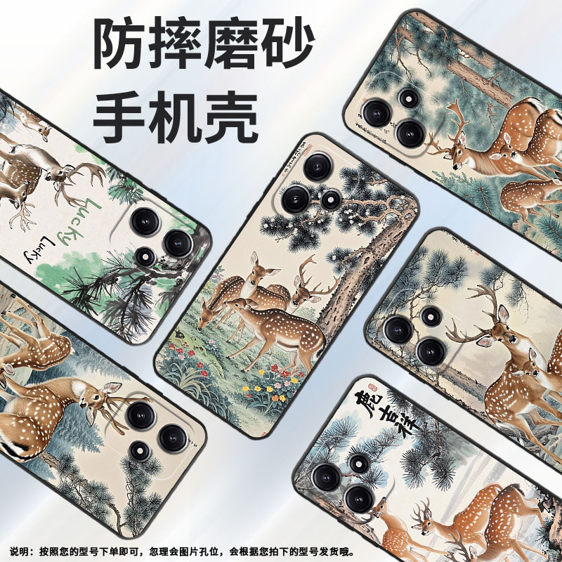 适用红米note12手机壳note12R商务22101317C保护套RedmiNote12pro+Note13Pro简约24069RA21C防摔Turbo4软壳