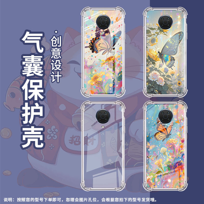 适用诺基亚g42气囊手机壳诺基亚g20高级感诺基亚g50四角防摔nokiag60绚丽蝴蝶手机壳ta-1390中国风保护套