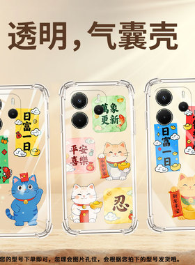 适用红米Turbo4手机气囊壳红米Note14全包边RedmiA3X手机壳红米A4四角防摔万象更新男女款小米硅胶保护套