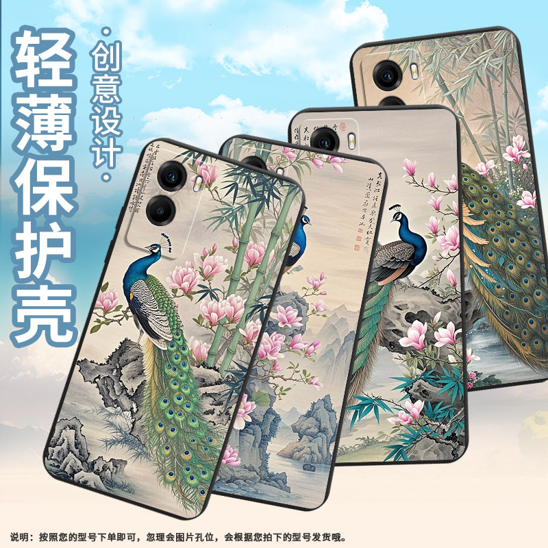 适用vivoT2x印度版手机壳防摔孔雀商务T2x磨砂壳潮流vivoT2中国风时尚V2253超薄全包边男女款保护套