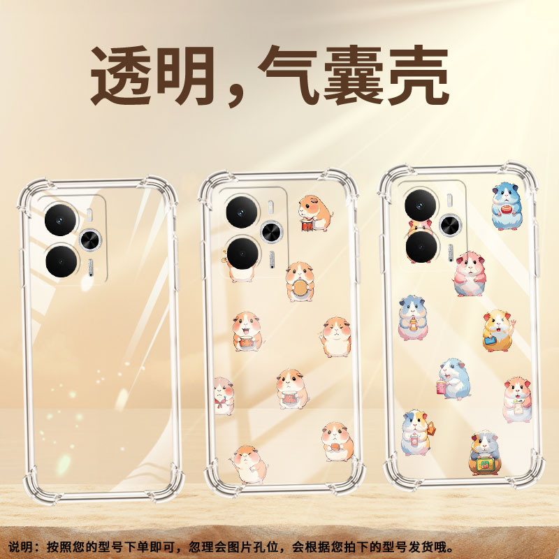 适用Realme14Pro+气囊壳Realme14Pro四角防摔真我14高级感Realme14ProLite手机壳Q版豚鼠中国风保护套