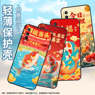 适用iQOOU5x手机壳iQOOU1x高级感V2143A保护套锦鲤畅游iQOOU3耐磨iQOOU5防摔爆V2180GA硅胶iQOOU5E软壳