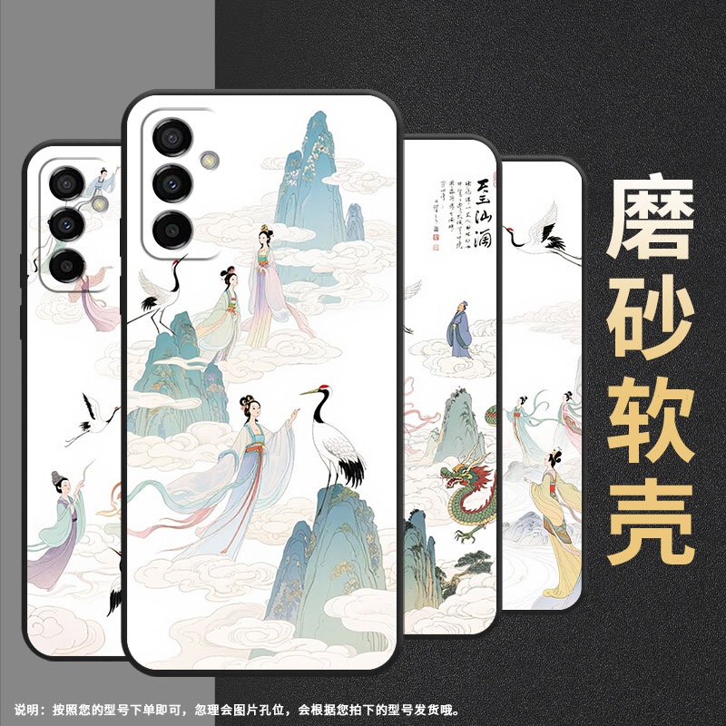 适用三星M22手机壳M04东方禅意SM-M105F全包边samsungM12磨砂壳M13防摔SM-M145F黑色M02s硅胶M21s保护套