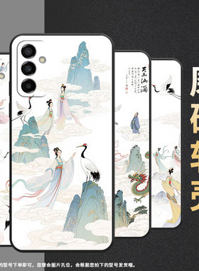 适用三星M22手机壳M04东方禅意SM-M105F全包边samsungM12磨砂壳M13防摔SM-M145F黑色M02s硅胶M21s保护套