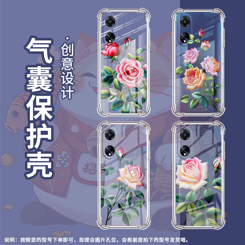 适用OPPOF9手机壳OPPOF9Pro硅胶OPPOF11苏绣玫瑰OPPOF11Pro气囊壳OPPOF15四角防摔全包边0pp0商务保护套