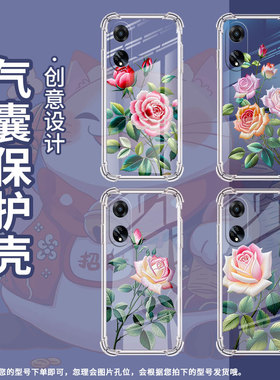 适用OPPOF9手机壳OPPOF9Pro硅胶OPPOF11苏绣玫瑰OPPOF11Pro气囊壳OPPOF15四角防摔全包边0pp0商务保护套