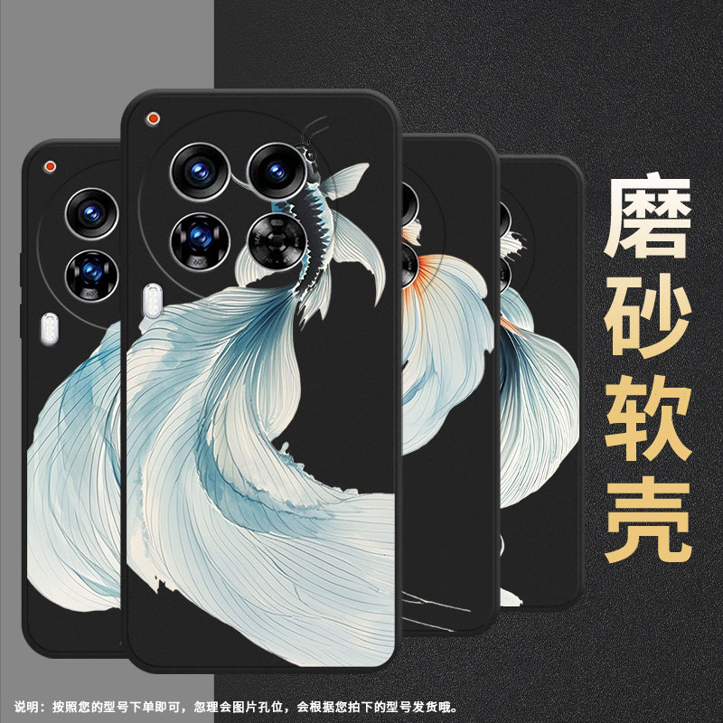 适用传音TecnoCamon40Pro手机壳中国风Camon40全包边磨砂壳TecnoCamon30Premier商务水墨斗鱼时尚保护套