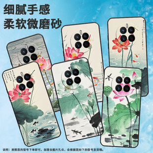 适用华为mate50手机壳mate10耐磨MHA-L29轻薄HUAWEImate20男女mate30水波荡漾CET-AL00全包mate70保护套