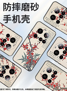 适用小米POCOC71手机壳Xiaomi15sPro硅胶civi5Pro防摔小米15Ultra大冷天耐磨25028PC03I保护套