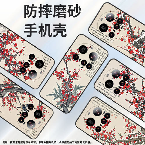 适用小米POCOC71手机壳Xiaomi15sPro硅胶civi5Pro防摔小米15Ultra大冷天耐磨25028PC03I保护套