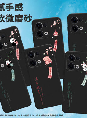 适用opporeno11f手机壳reno12f/reno13fs/reno13国潮findx8挂绳reno13f保护套PKB110时尚个性轻薄高级感in风