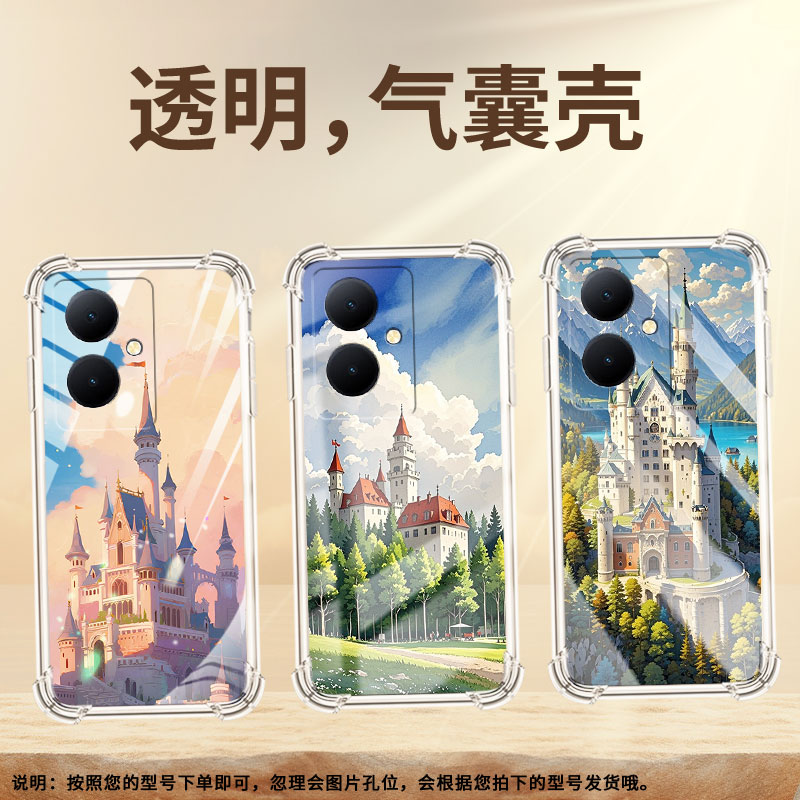 适用vivoT2Pro手机壳vivoT3Ultra城堡气囊壳vivoY78国际版全包边viviY78Plus潮流viv0Y100简约保护套