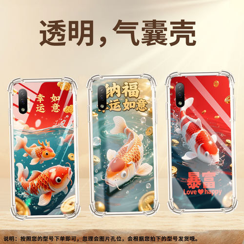 适用索尼XperiaXZ1气囊手机壳四角防摔锦鲤索尼Xperia1V手机壳SonyXperiaAce2商务全包边保护套