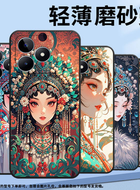 适用RealmeC11手机壳C12超薄RMX2180纯黑色C17防摔花旦女子真我C20软壳RMX3261保护套C25高级感硅胶男女款