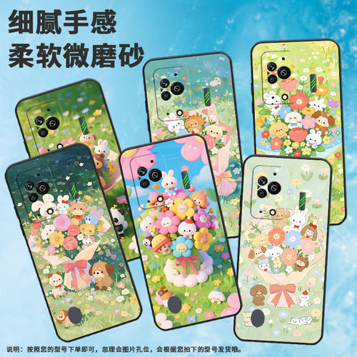 适用黑鲨3手机壳防摔MBU-A0全包边BlackShark4保护套梦幻城堡黑鲨4Pro/5高级感PAR-A0耐磨黑鲨4sPro软壳