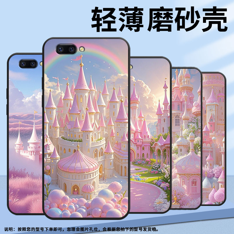 适用OPPOR9手机壳R9s防摔X9079纯黑色R11超薄0pp0R11s保护套R15x商务R17/A57高级CPH1715时尚城堡群彩虹外壳