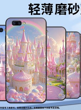 适用OPPOR9手机壳R9s防摔X9079纯黑色R11超薄0pp0R11s保护套R15x商务R17/A57高级CPH1715时尚城堡群彩虹外壳