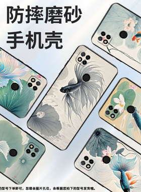 适用小米pococ3手机壳c51耐磨220333qpg软壳xiaomipococ50全包c55斗鱼荷花2312bpc51h高级pococ75保护套