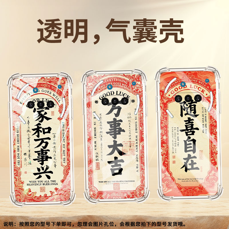 适用NothingPhoneCMF2Pro手机气囊壳随喜自在四角防摔NothingPhone3手机壳NothingPhone3A商务时尚保护套