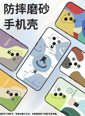 适用黑鲨3s手机壳黑鲨3Pro保护壳黑鲨3全包边MBU-A0磨砂壳Blackshark3色块星球情侣款潮流蓝色笑脸彩色色块