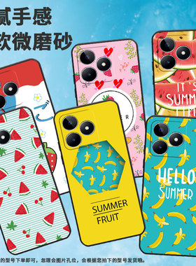 适用realme真我c11手机壳c17/c35/c30粉草莓c112021创意c25耐脏c75高级感c55满屏西瓜c21轻薄c51磨砂RMX2185