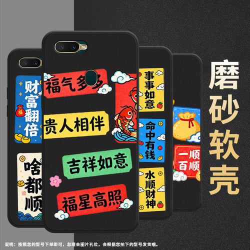 适用OPPOA12E国外版手机壳高级感商务财源滚滚0pp0AX7Pro时尚OPPOR15Neo磨砂壳AX5全包边男女防摔保护套