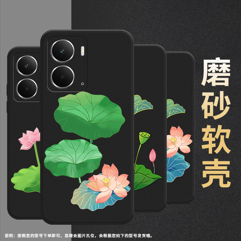 适用realme真我13pro手机壳neo7/v70/14中国风13+莲蓬p3pro清新脱俗gt7花苞c75新款c71轻薄RMX5002耐脏高级感