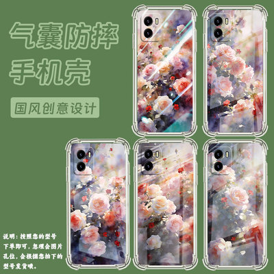 适用vivoy02a气囊壳vivoy02四角防摔viviy03国外版商务朦胧蔷薇花时尚viv0y01手机壳v2254高级感潮流保护套