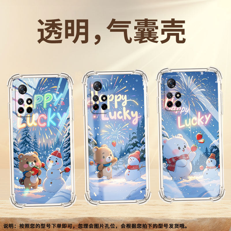 适用小米PocoM5S气囊手机壳XiaomiPocoM4Pro四角防摔小米PocoM3手机壳小米PocoM7Pro草莓小熊全包保护套