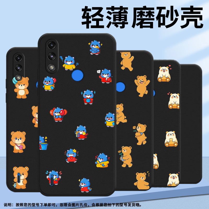 适用MOTOE32手机壳高级感全包边磨砂壳MotorolaE7i/E7中国风摩托罗拉E7iPower时尚E7PowerQ版熊猫保护套