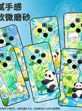 适用vivoY78手机壳Y78Plus全包边V2271A纯黑色viviY100硅胶Y300Pro+耐磨冰蓝色水杯商务vivoY300Plus保护套