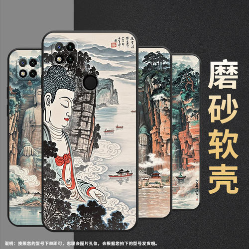 适用红米7手机壳7a防摔爆m1908c3ic全包边redmi9a仙气十足9power保护套红米10x/9cnfc硅胶220233l2c软壳