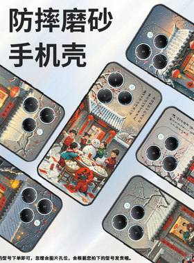 适用传音InfinixHot40手机壳TecnoPova3保护套Smart8防摔春节来了Pova6Pro耐磨LF7n高级X6836全包边软壳