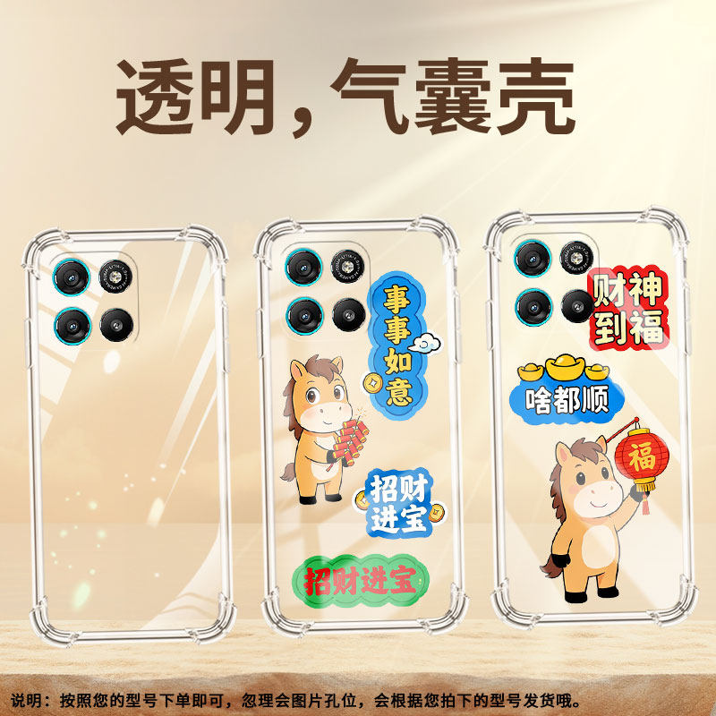 适用MOTOG86Power气囊壳MOTOG100Pro财富翻倍四角防摔摩托罗拉G100国内手机壳MotorolaG86男女款保护套,3C数码配件,手机保护套/壳,淘宝优惠券,粉丝福利购,淘宝优惠卷