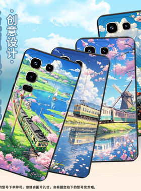 适用传音InfinixNote50Pro手机壳商务Note50Pro+男女款InfinixNote50磨砂壳Note50s火车风景中国风保护套