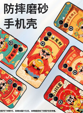 适用OPPOA5手机壳CPH2735防摔0pp0K12s全包边F29保护套PKT110耐磨OPPOReno13Pro硅胶R7Plus商务财源广进