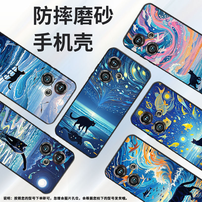 适用努比亚Z40Pro手机壳NX701J个性梦幻海洋防摔保护套NX711J超薄努比亚Z50Ultra全包边NX712J高级感软壳