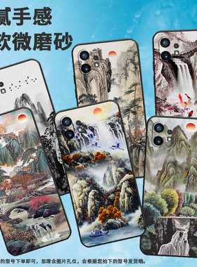 适用Nothing Phone1手机壳防摔耐脏高级感软壳Phone1中国风潮流时尚硅胶Nothing Phone1创意轻薄tup