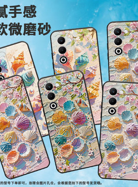 适用OPPOA5手机壳CPH2735防摔0pp0K12s全包F29Pro软壳PKT110耐磨OPPOReno13Pro硅胶OPPOR7s商务油画贝壳