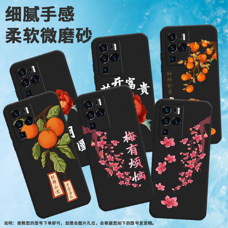 适用中兴axon30ultra手机壳axon40pro挂绳axon40ultra情侣高级感软壳花好月圆事事如意国潮牡丹简约硅胶潮流