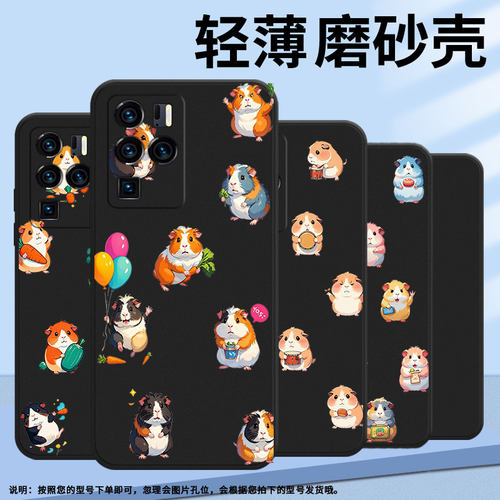 适用中兴Axon40Ultra手机壳Q版豚鼠Axon30Ultra中国风Axon30Ultra航天版磨砂壳Axon40Pro全包ZTE保护套