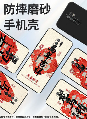 适用小米PocoM2手机壳商务PocoM2Reloaded时尚磨砂壳龙马精神XiaomiPocoM2Pro高级PocoX4NFC全包边保护套