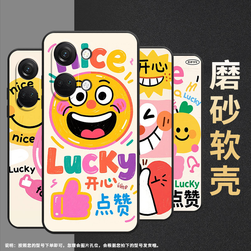 适用一加Nord手机壳Nord2T商务NordN10圆形笑脸GN2200硅胶OneplusNordCE2耐磨CE3Lite保护套CPH2467软壳