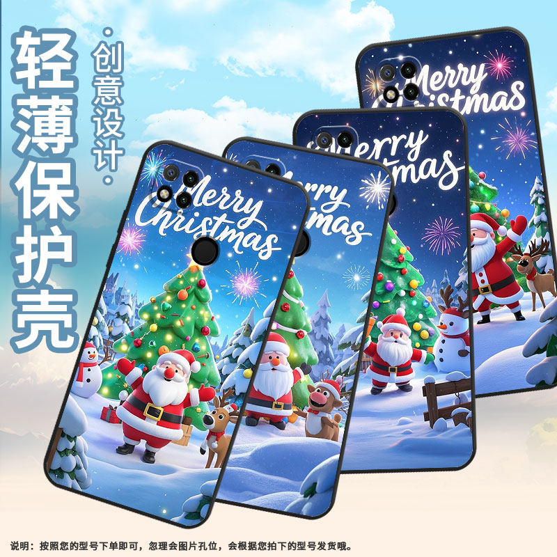 适用红米7手机壳10XPro防摔爆M1908C3IC全包Redmi9A皑皑白雪时尚9Power保护套10x/10C硅胶220233L2C软壳
