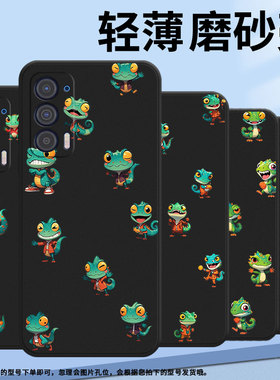 适用MOTOEdge20Lite手机壳Edge2021Q版蜥蜴磨砂壳MotorolaEdge2023/30Lite时尚摩托罗拉Edge30Neo保护套