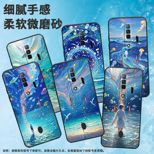 适用红魔5s手机壳NX651J超薄红魔5G/9Pro+空灵星海！NubiaRedMagic6Pro磨砂壳红魔7硅胶NX709J防摔保护套