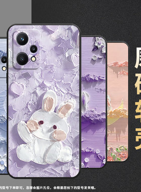 适用Realme9手机壳RMX2030真我6/8i纯黑色Realme8个性RMX3612保护套月下花海真我9i商务9Pro+硅胶磨砂壳