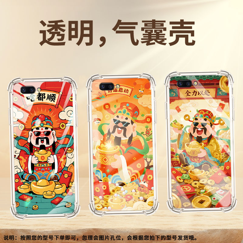 适用OPPOR11sPlus手机气囊壳好运启动男女款OPPOA5四角防摔R15x手机壳0pp0R11t高级商务时尚全包边保护套