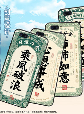 适用OPPOR9sk手机壳R9s防摔X9079纯黑色R11超薄0pp0R11s保护套R15标准版R17/A57高级CPH1715心想事成外壳